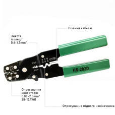 Инструмент для снятия изоляции, резки и опрессовки HS-202D