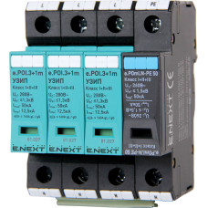 ПЗІП  e.POI.3+1m 280V/12,5kA клас I+II+III, 3 полюси + N-PE, моноблок
