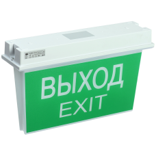 ССА 5043-1 Светильник аварийный, 1ч, 24м, универ, IP65 IEK
