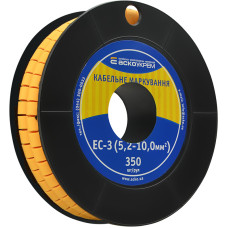Маркування EC-3 5,2-10,0 кв.мм2 