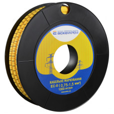 Маркування EC-0 0,75-1,5 кв.мм2 