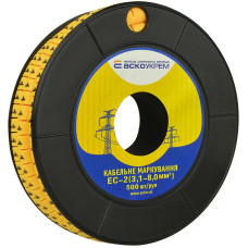 Маркування EC-2 3,1-8,0 кв.мм2  