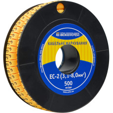 Маркування EC-2 3,1-8,0 кв.мм2  