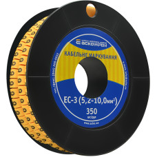 Маркування EC-3 5,2-10,0 кв.мм2  