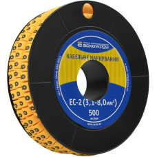 Маркування EC-2 3,1-8,0 кв.мм2  
