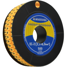 Маркування EC-2 3,1-8,0 кв.мм2  