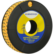 Маркування EC-2 3,1-8,0 кв.мм2  
