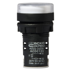Сигнальная арматура AD22-22DS белая 12V АC/DC