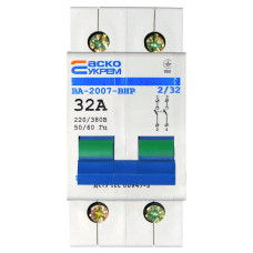 Выключатель-разъединитель УКРЕМ ВА-2007 ВРН 2р 32А АСКО