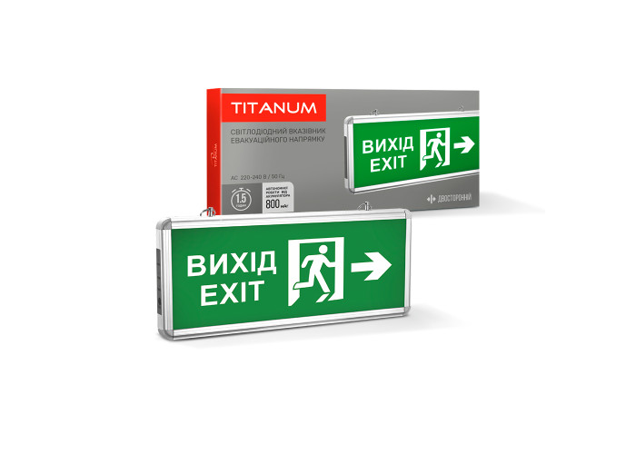 LED светильник аварийный ВЫХОД СО СТРЕЛКОЙ Двухсторонний TITANUM