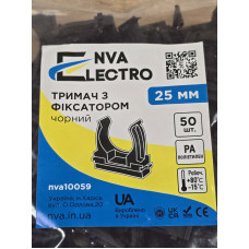 Держатель с фиксатором д.25мм черный (NVA) (пак. – 50 шт)