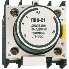Приставка ПВИ-21 - задержка на выключ. 0.1-30сек. 1з+1р УЕК